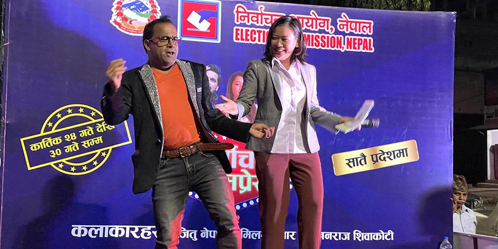 निर्वाचनसम्बन्धी जनचेतना जगाउँदै हाँस्य कलाकार जितु नेपाल